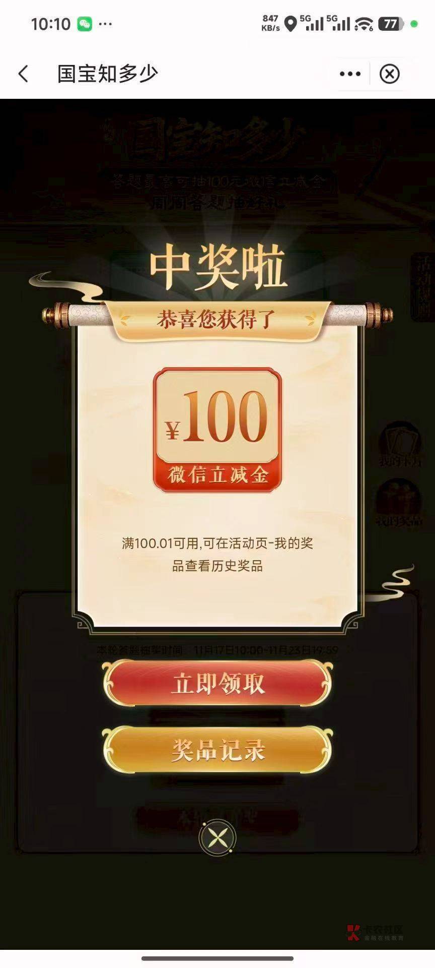 大水，人人

54 / 作者:好HHHH / 