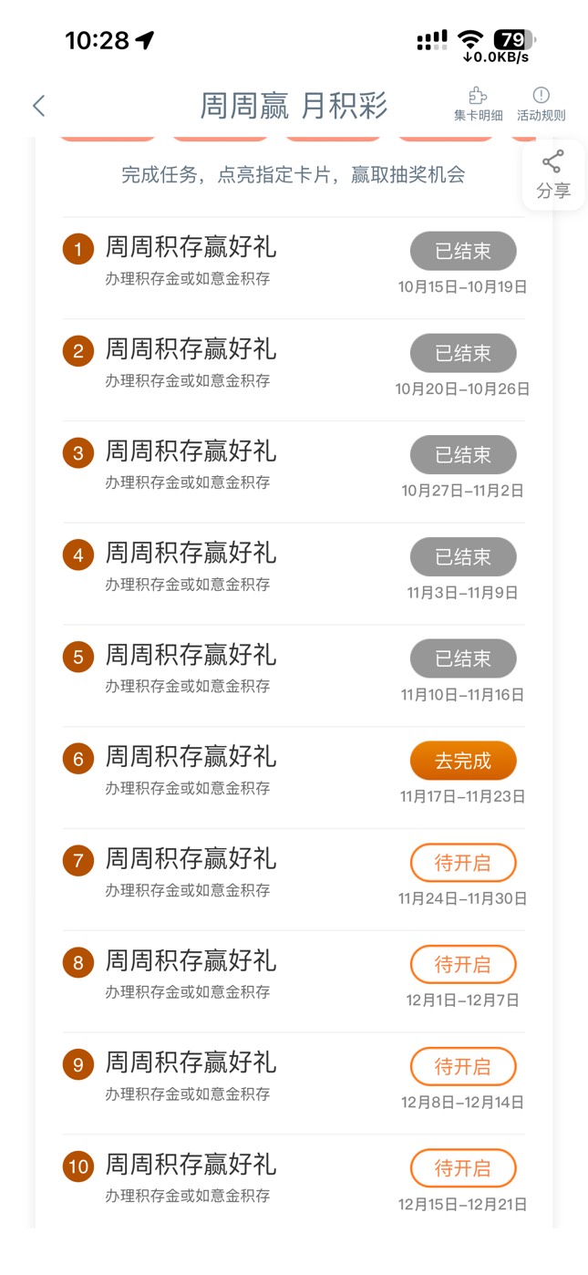 广州工行这存积金是要真买吗


99 / 作者:7yy / 