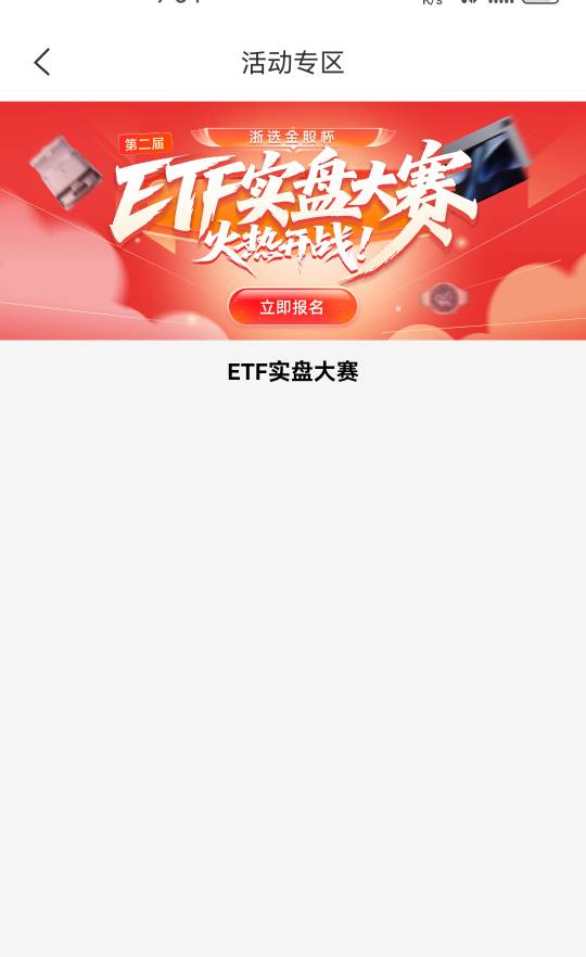 浙商证券差不多6000分100 / 作者:老哥怎么玩啊 / 