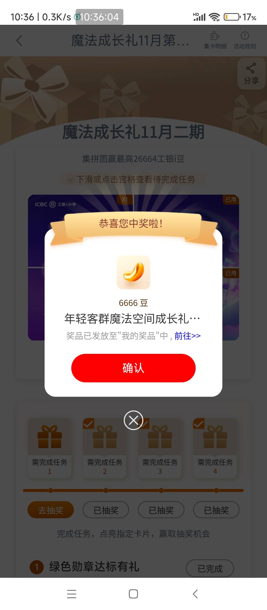 还有

73 / 作者:狸花猫112 / 