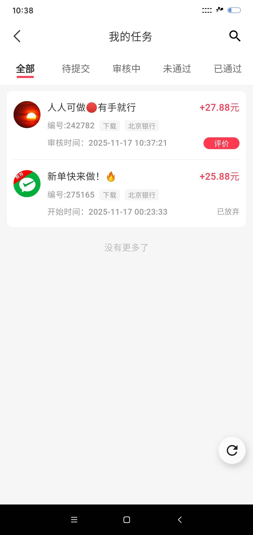 破零。有饭吃了

53 / 作者:如何设置用户名 / 