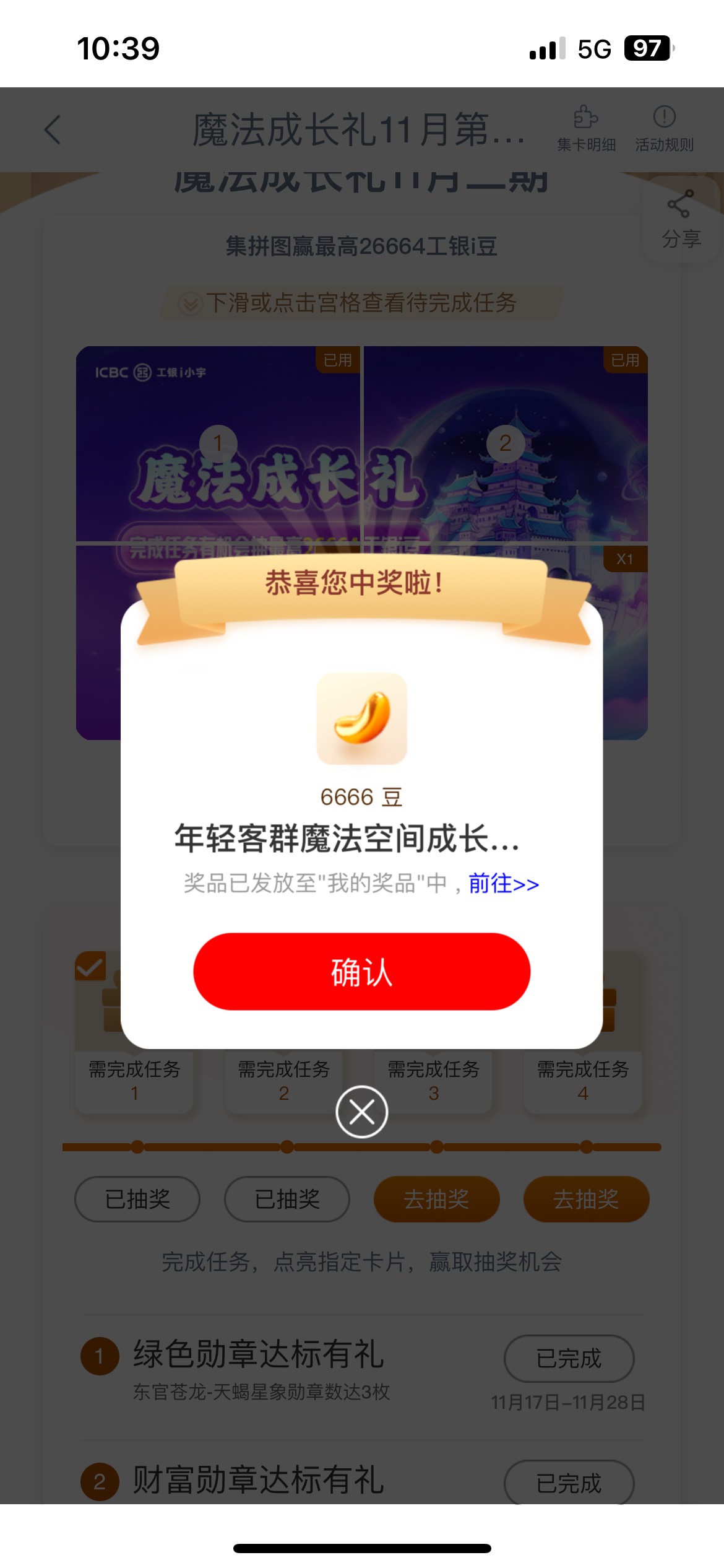 还有

49 / 作者:广东最后一次 / 