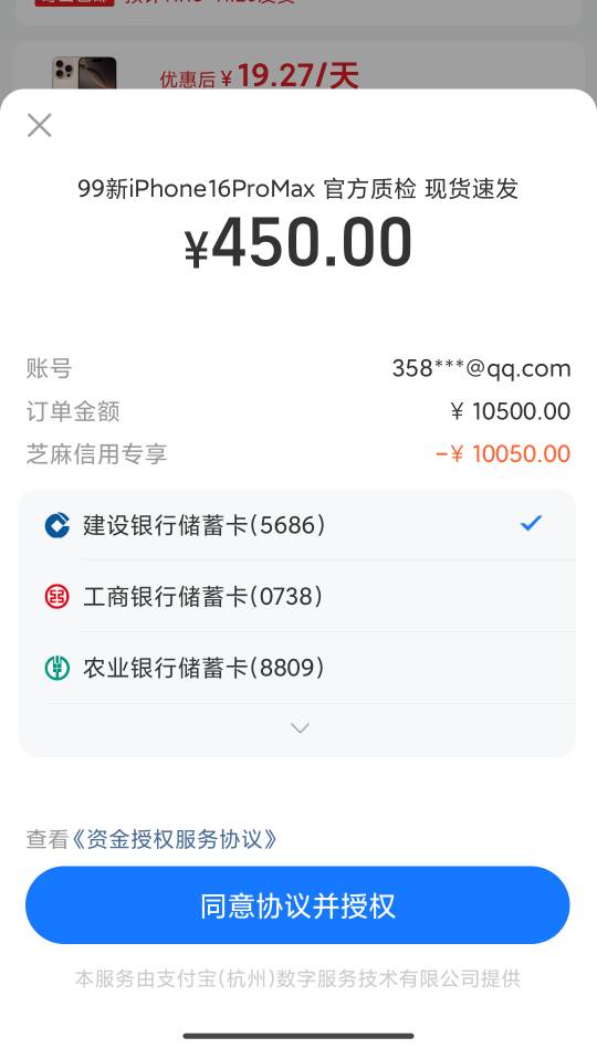 老哥们爱租机有机会么，没有手机用了

12 / 作者:插你妹儿 / 