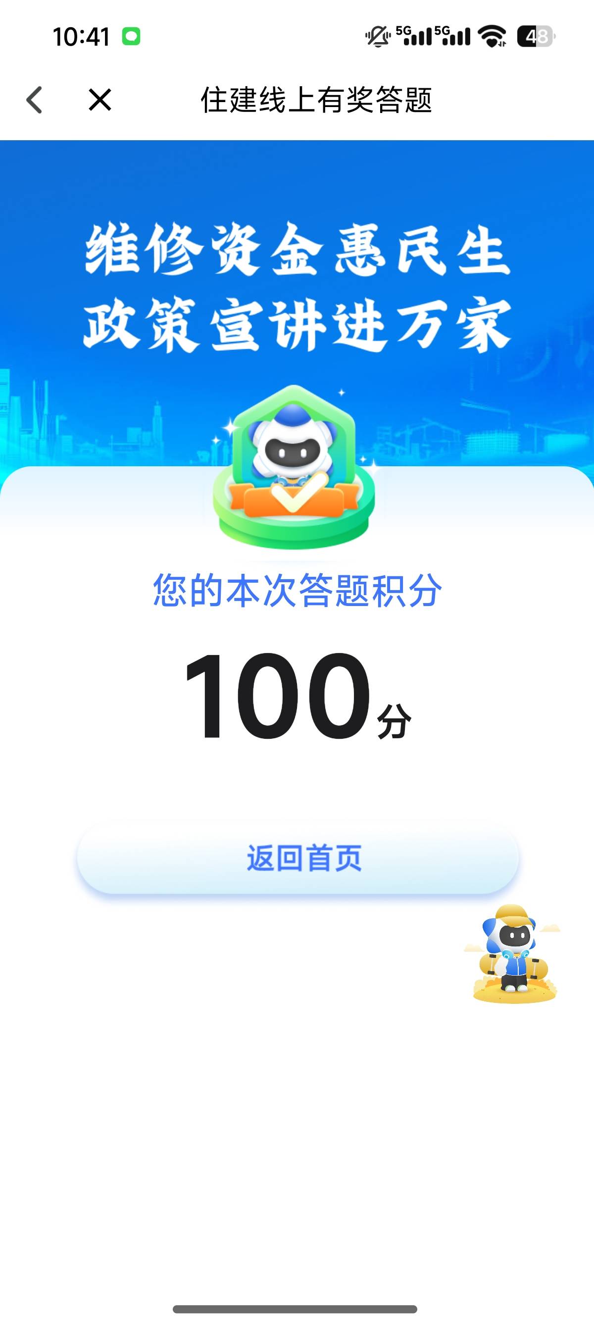 我的长沙怎么没有抽奖

51 / 作者:Cx330-SSZ19 / 