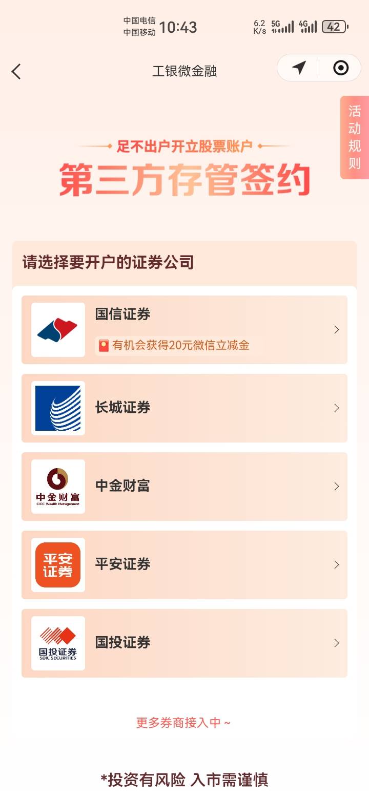 这玩意不秒到吗？还是说有延迟来的

65 / 作者:吼烦丶 / 