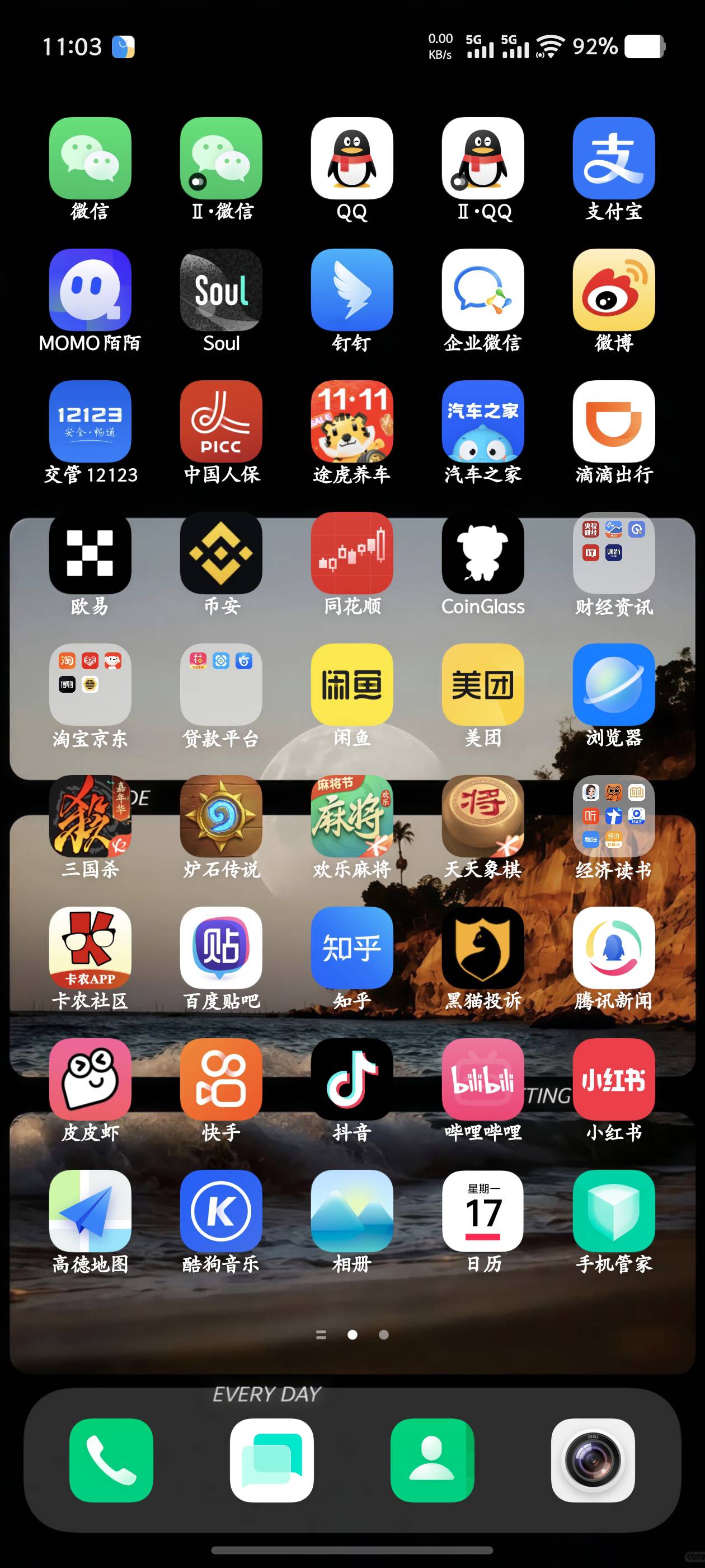 大家都截图看看APP，有啥好的互相下载！
看看你们的APP都有啥，截图发出来！
我只发我72 / 作者:昨日过往 / 
