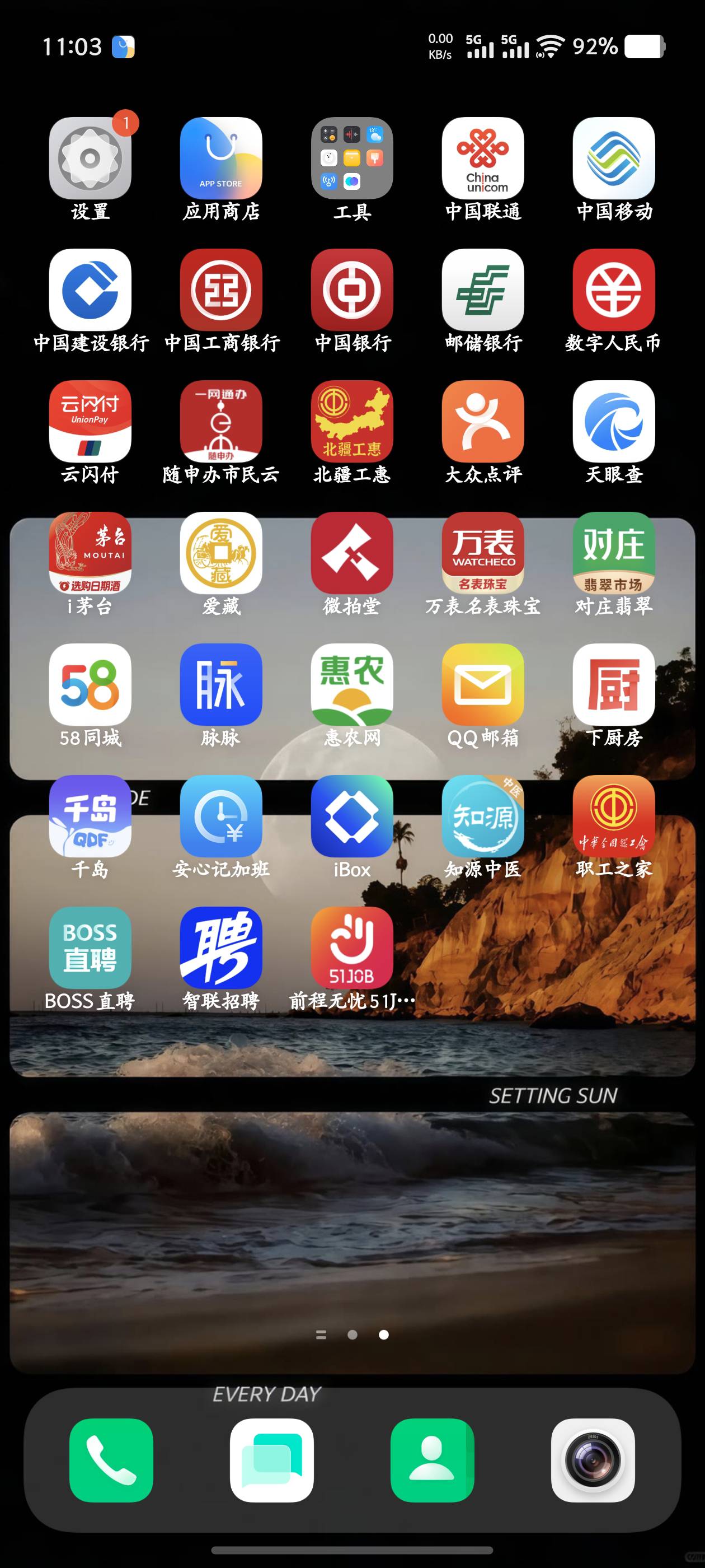 大家都截图看看APP，有啥好的互相下载！
看看你们的APP都有啥，截图发出来！
我只发我37 / 作者:昨日过往 / 