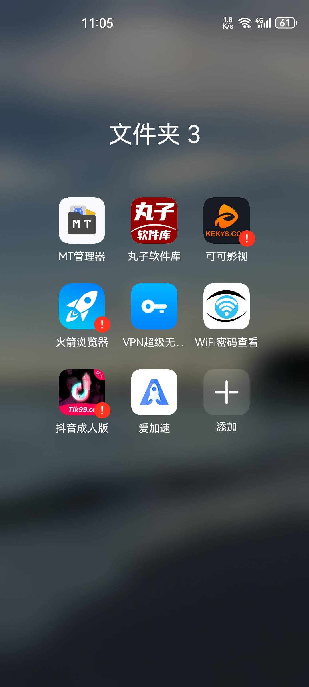 大家都截图看看APP，有啥好的互相下载！
看看你们的APP都有啥，截图发出来！
我只发我52 / 作者:老哥怎么玩啊 / 
