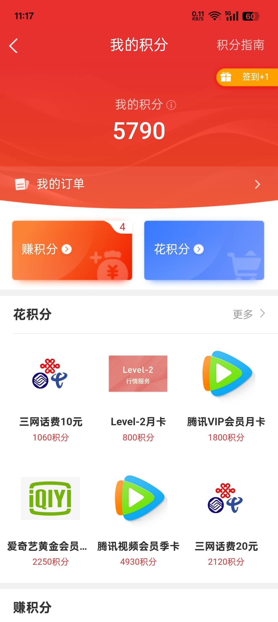 不错50毛

98 / 作者:帝青天3 / 