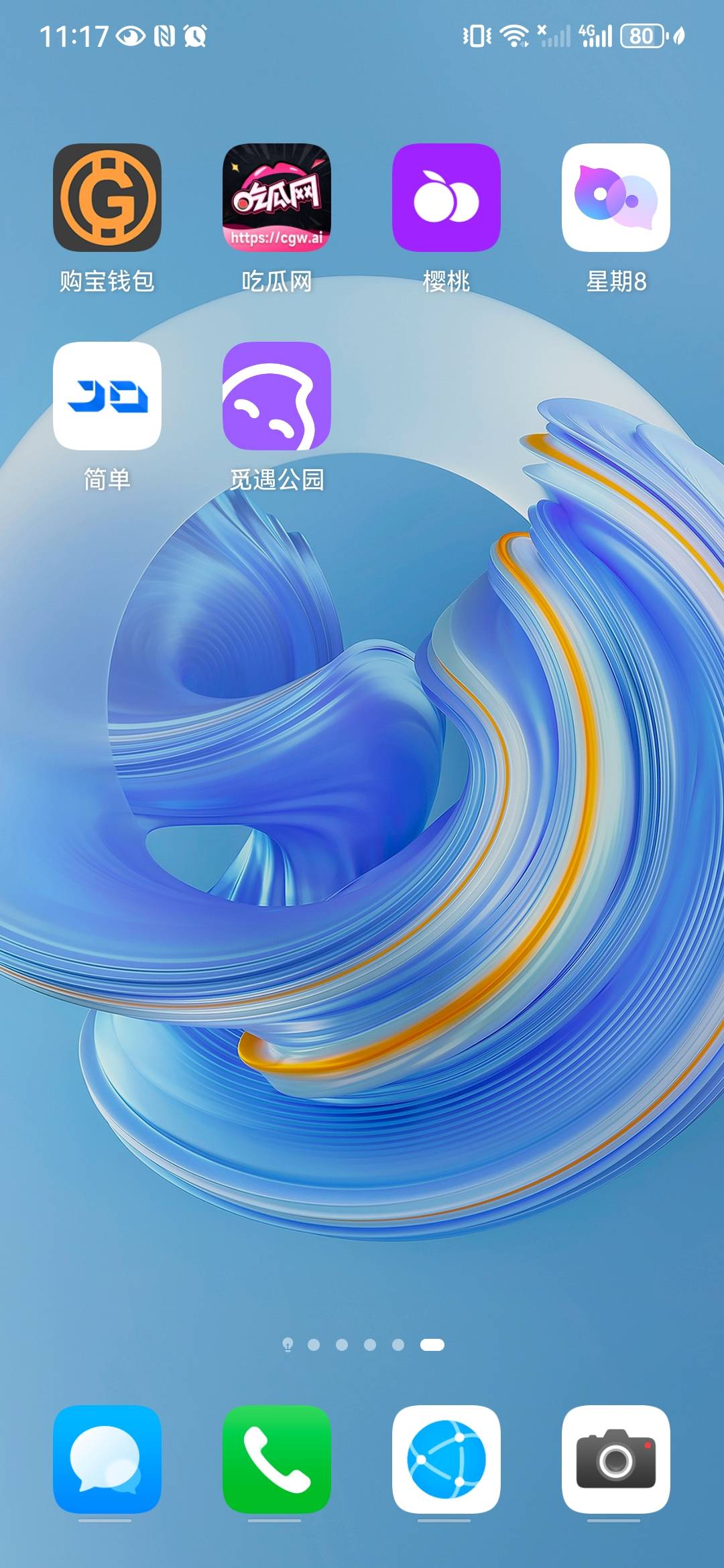 大家都截图看看APP，有啥好的互相下载！
看看你们的APP都有啥，截图发出来！
我只发我5 / 作者:占兴龙 / 