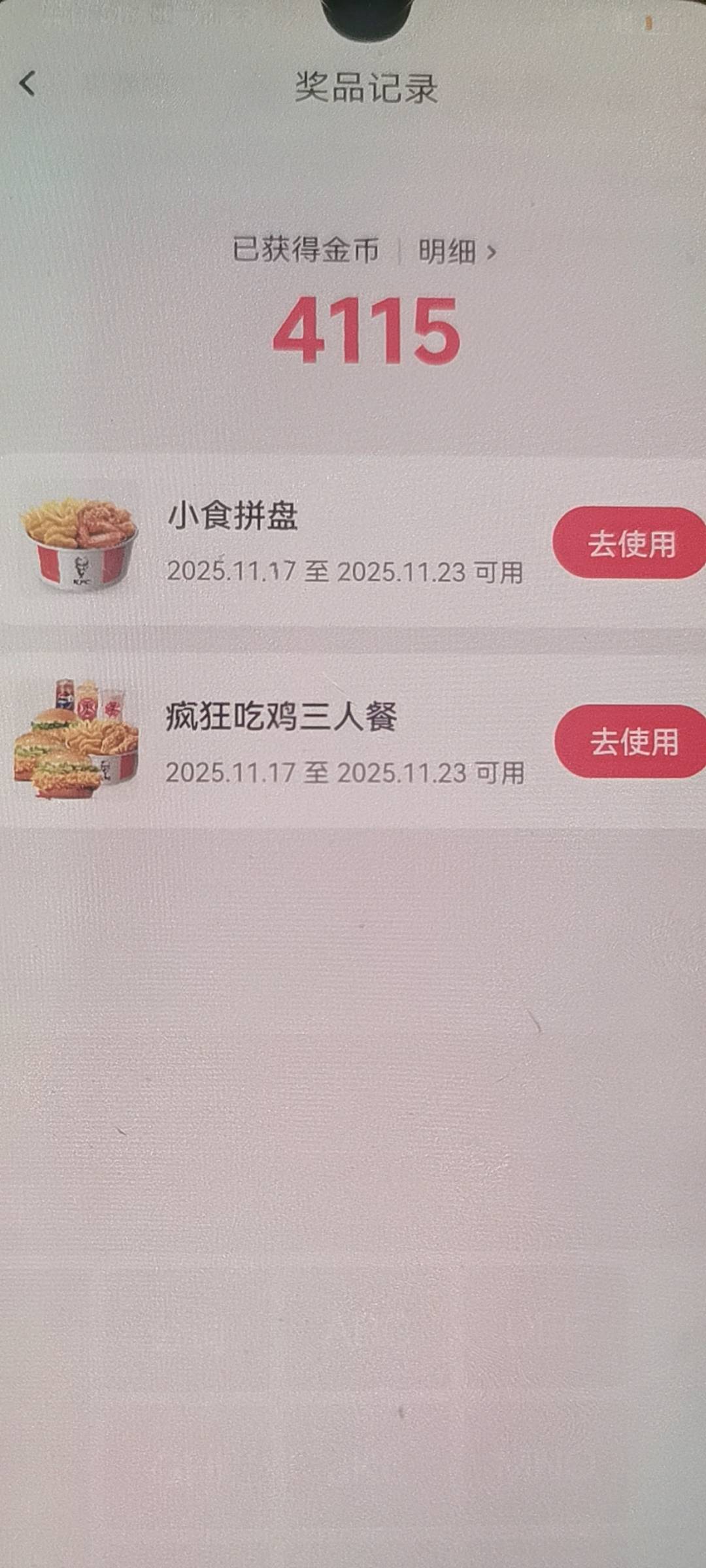 50出两个，留鱼

28 / 作者:葵幸媚 / 