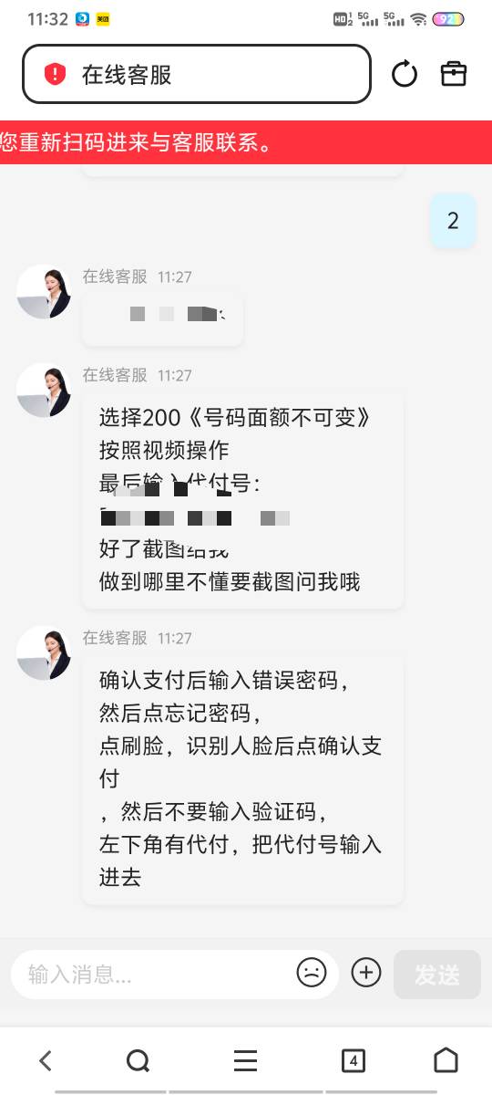 老哥们这是啥T路啊  看广告的我以为是车  这种代付是什么鬼  


51 / 作者:及时行乐丶 / 