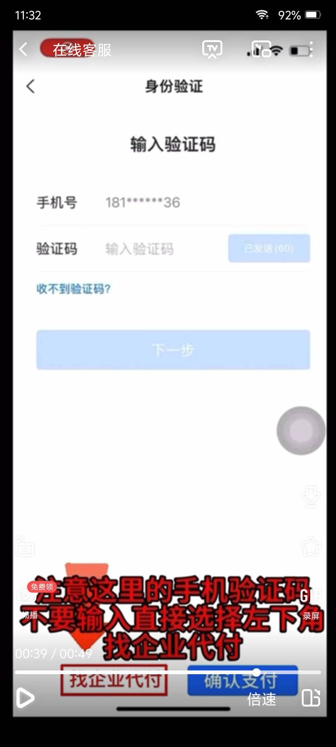 老哥们这是啥T路啊  看广告的我以为是车  这种代付是什么鬼  


43 / 作者:及时行乐丶 / 