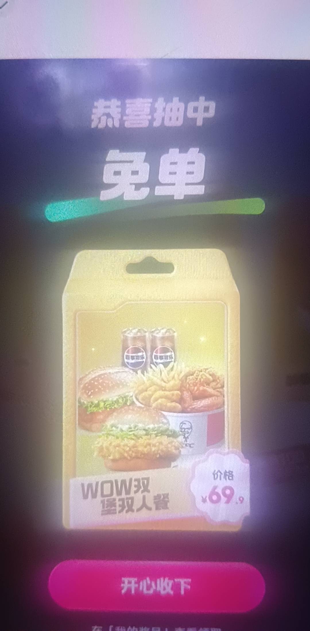 40出，在村里用不上，有要得留鱼

20 / 作者:人间观察员呀 / 