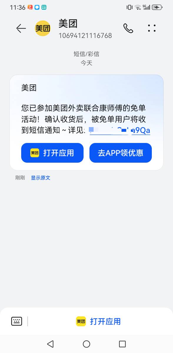 这是啥意思？老哥们

25 / 作者:羊毛小王八 / 