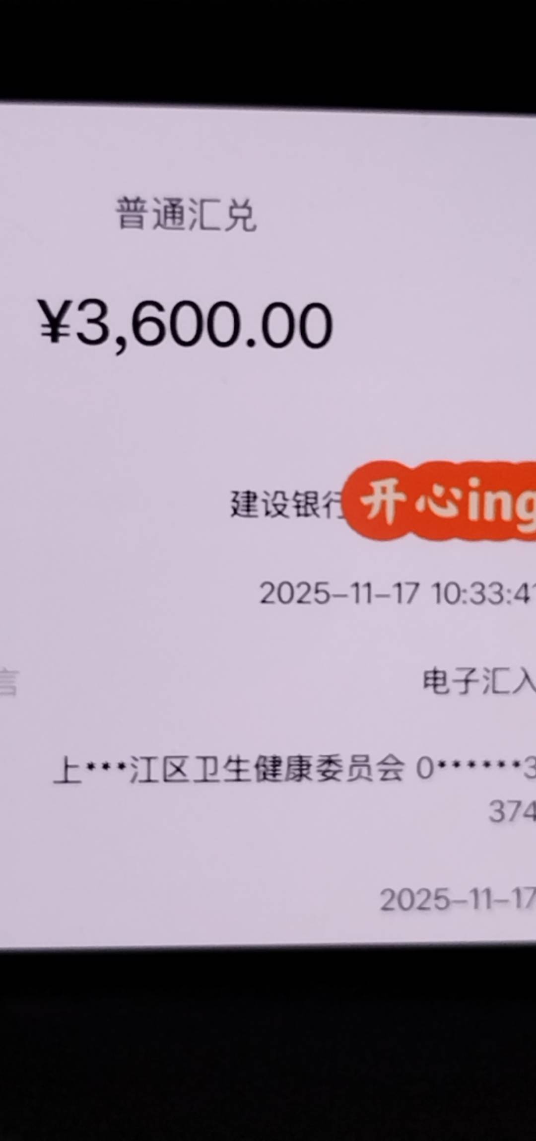 上海育儿补贴开始发了

87 / 作者:卡农洛殇迷城 / 