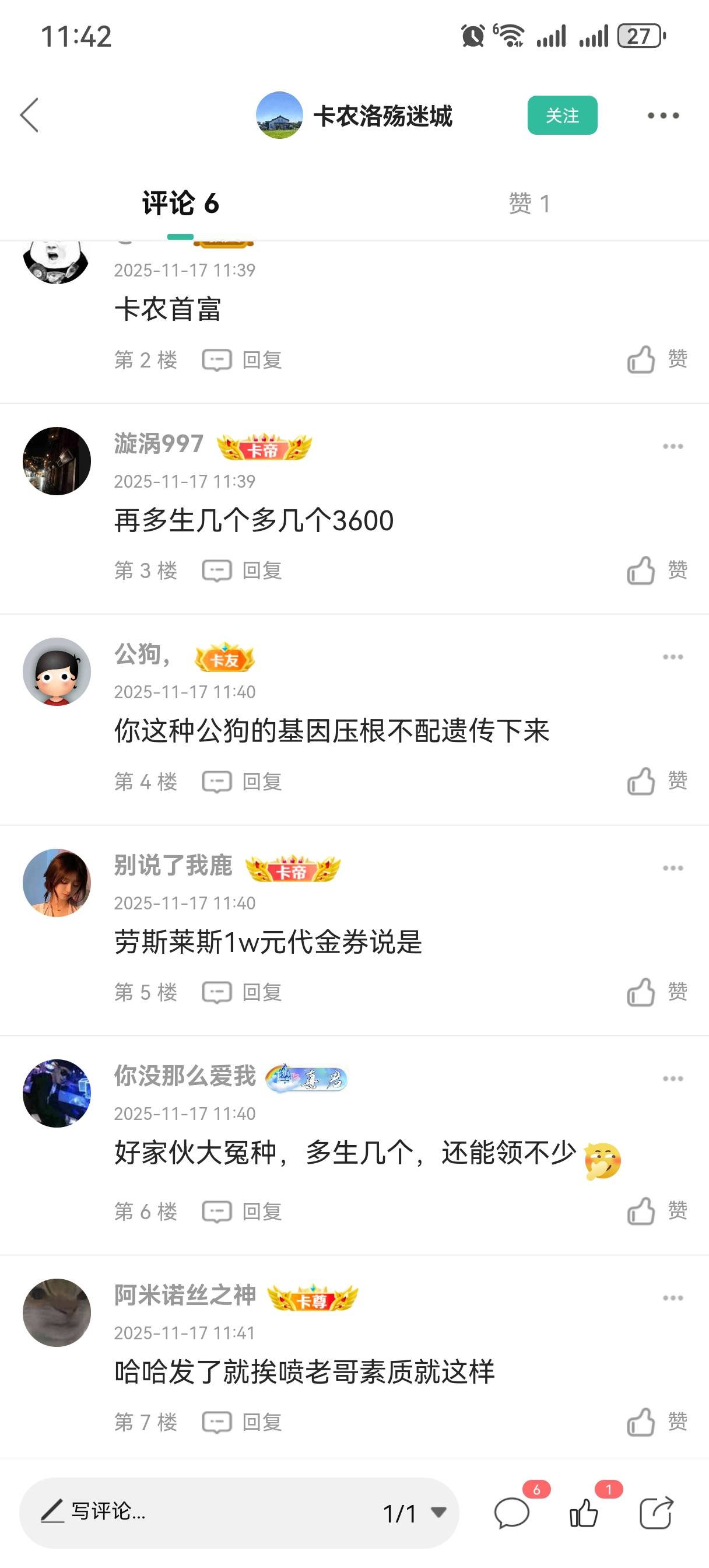 别人领个育儿补贴，被老哥骂成这样。

7 / 作者:情绪冷淡且暴躁 / 