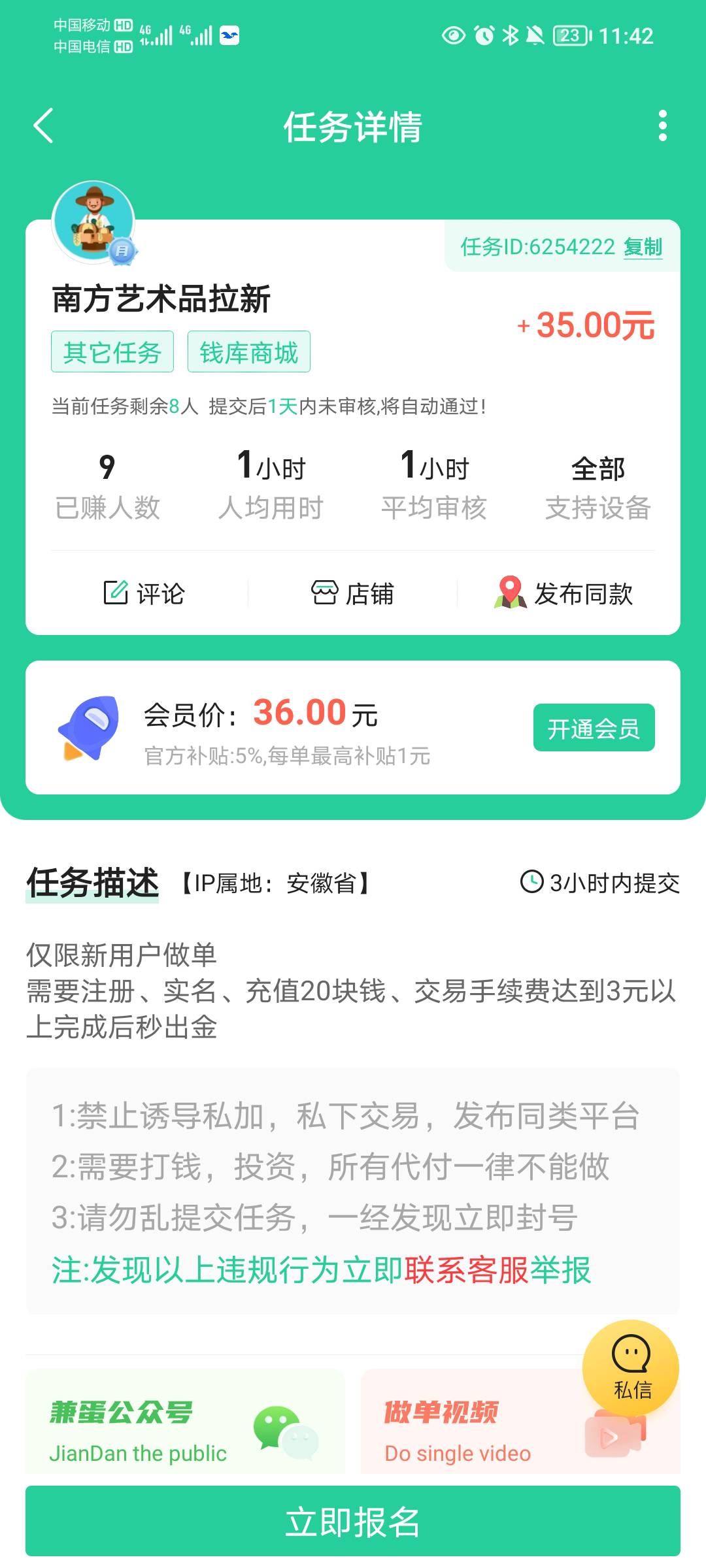 南方艺术没做的可以去这老哥那里做，兼蛋，我不会搞还是这老哥上号帮我弄的



34 / 作者:蛋黄酱 / 