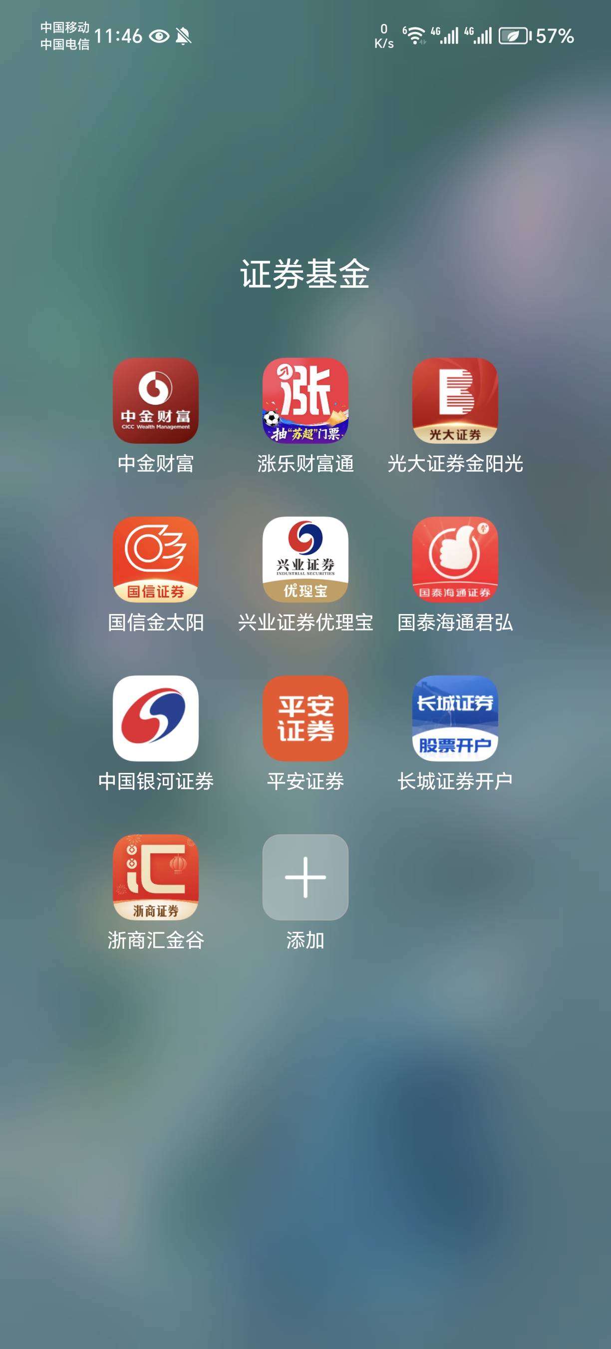 你们一句证券这，证券那，我踏马一上午一口气开了6家证券

24 / 作者:薅毛狂魔 / 