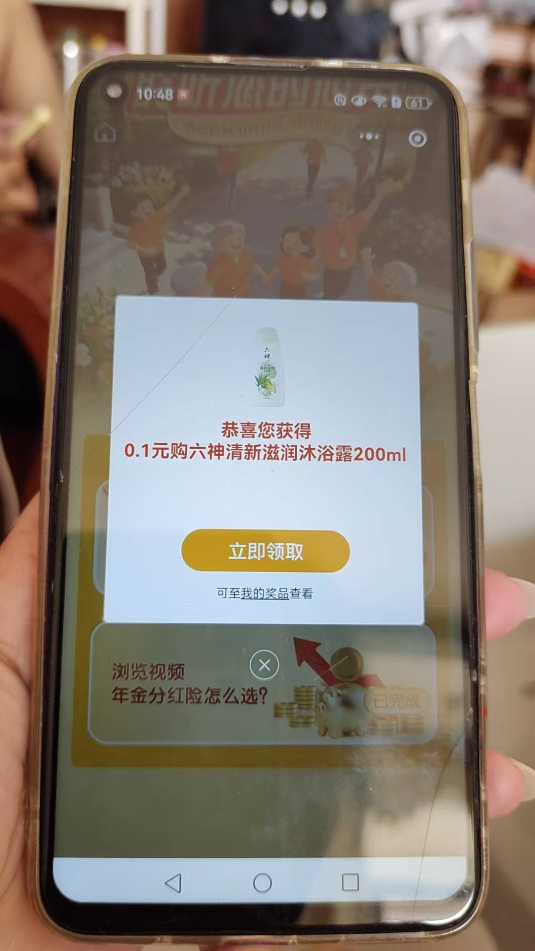 #小程序://平安保险/G75c6t0N1kNlWYB，试试，非必中。没吸引力，不做的无视。




6 / 作者:安定很吉祥 / 