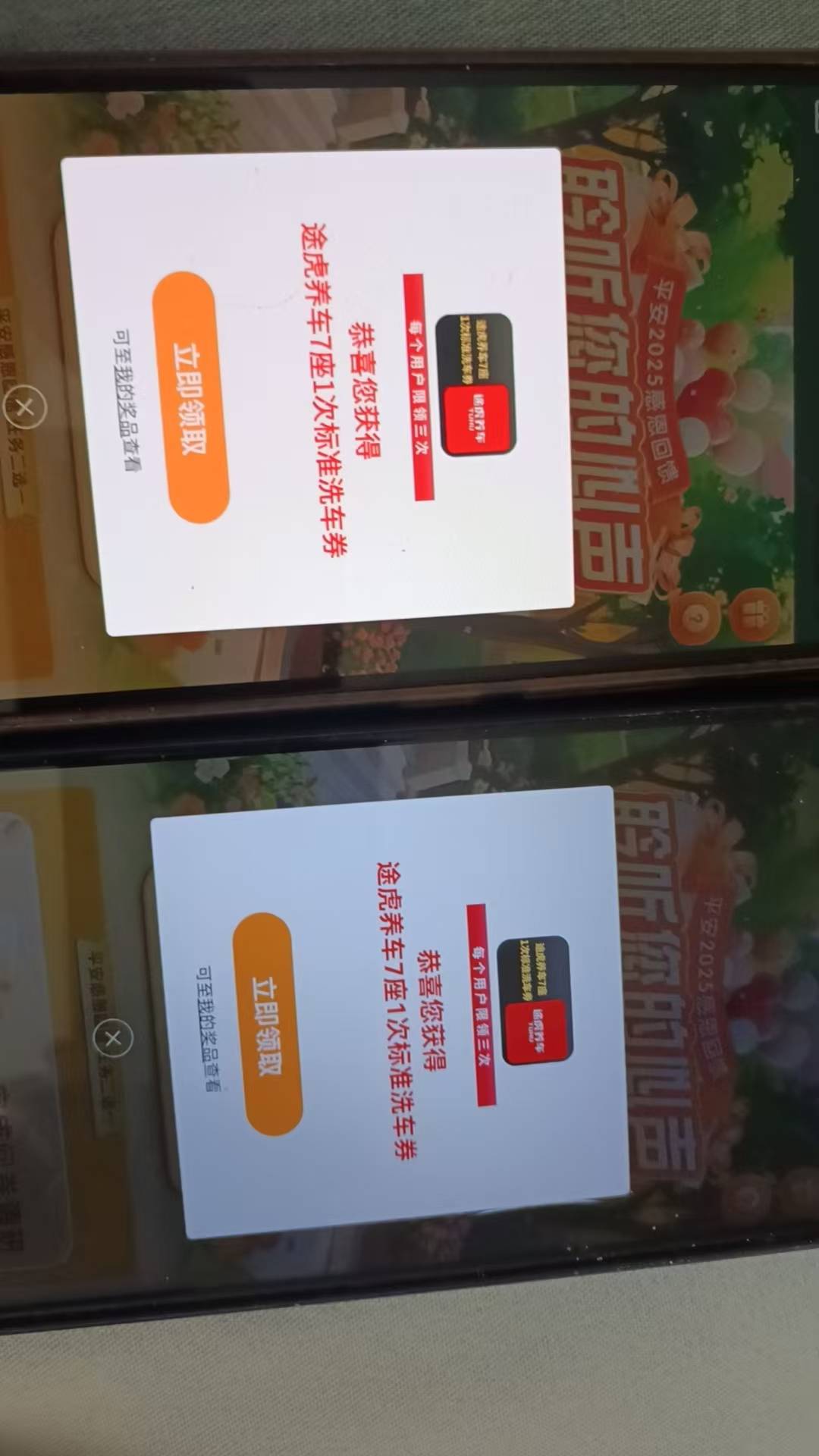 #小程序://平安保险/G75c6t0N1kNlWYB，试试，非必中。没吸引力，不做的无视。




44 / 作者:安定很吉祥 / 