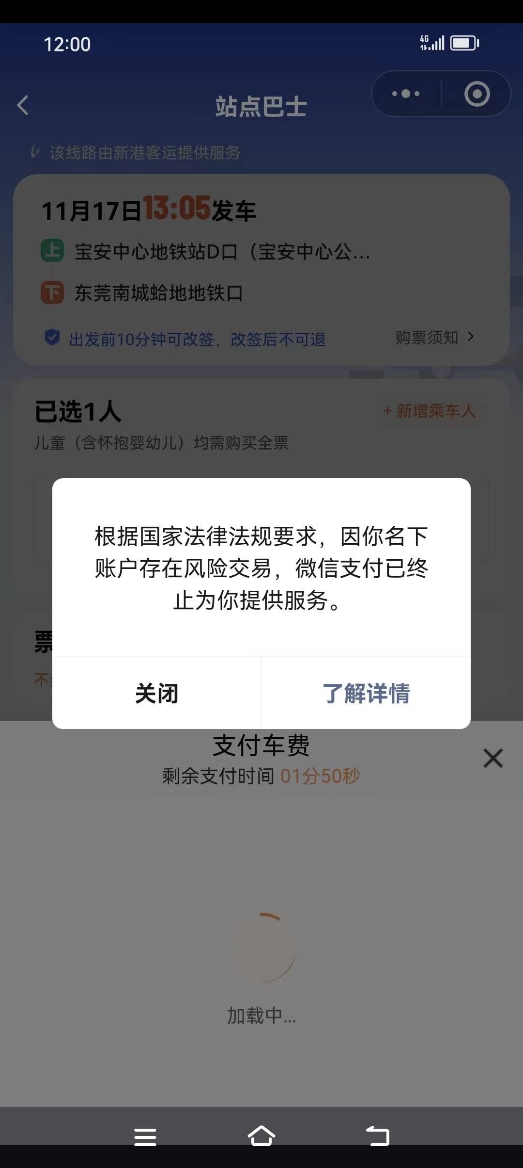 我有一个朋友，他跑了一点那玩意。网上支付全用不了，他也没贷款，是不是被条子盯上了11 / 作者:牛魔棒 / 