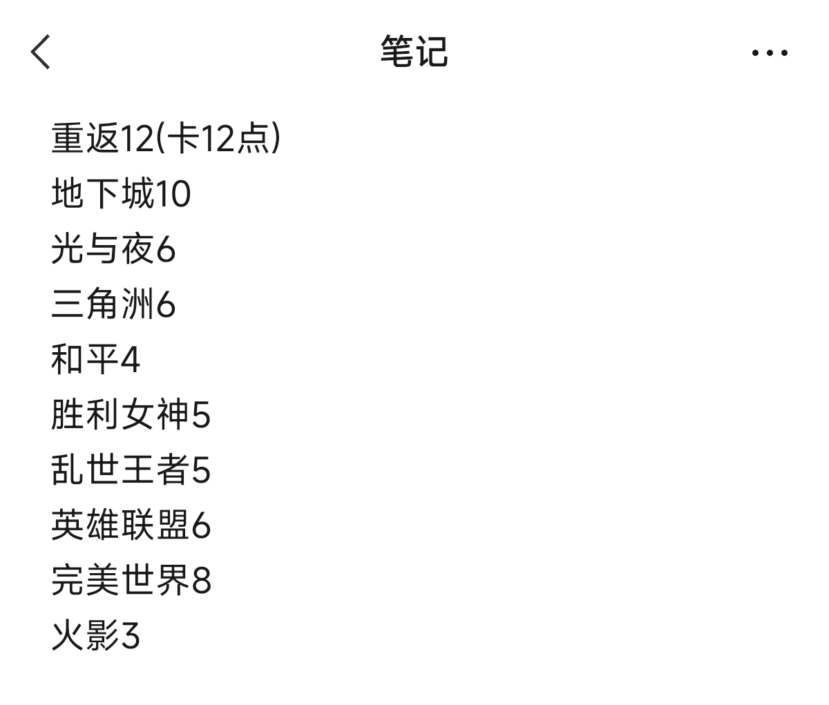 新v游戏毛哪里找啊给几个链接啊老哥们

27 / 作者:峡谷对掏 / 