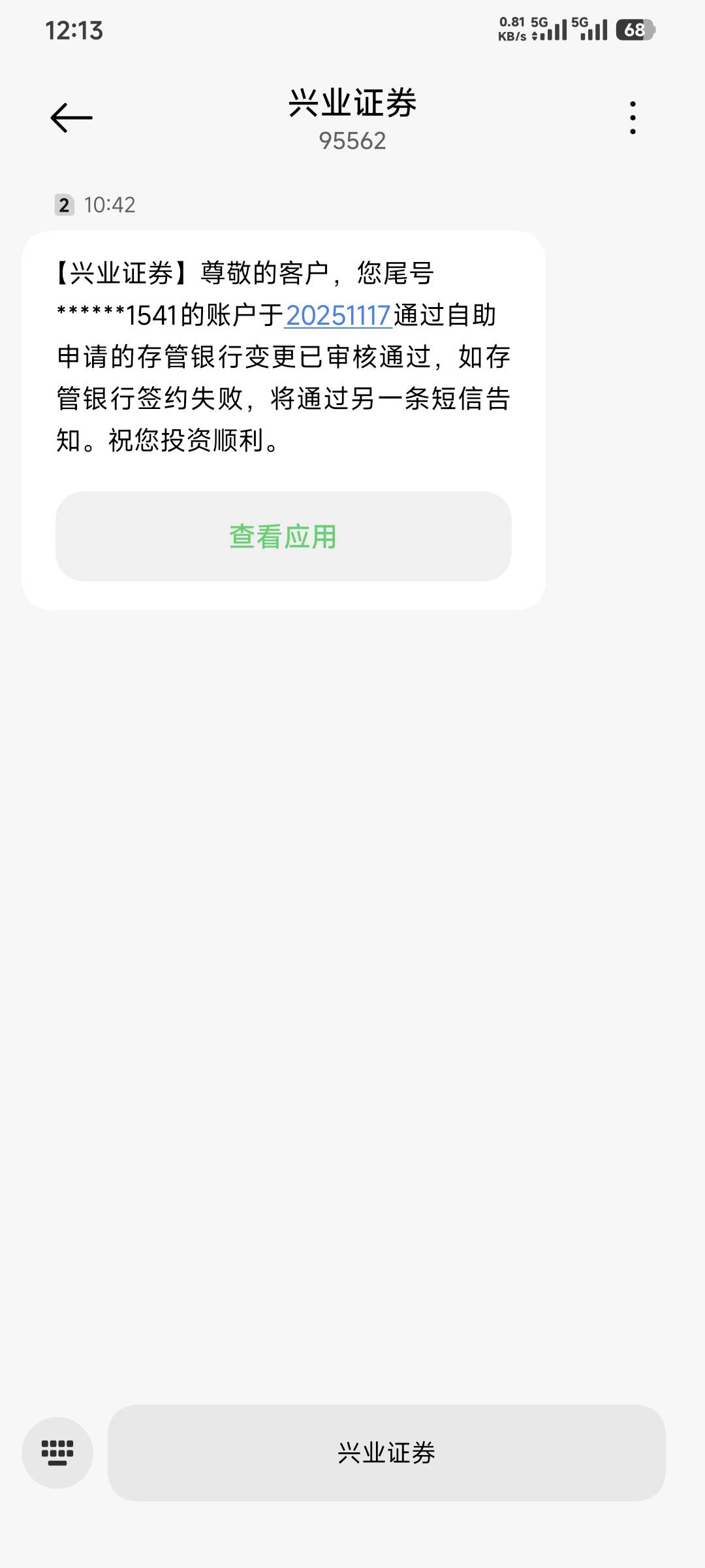 北京中行存管入口在哪里？刚换帮了

7 / 作者:卡农豆包 / 