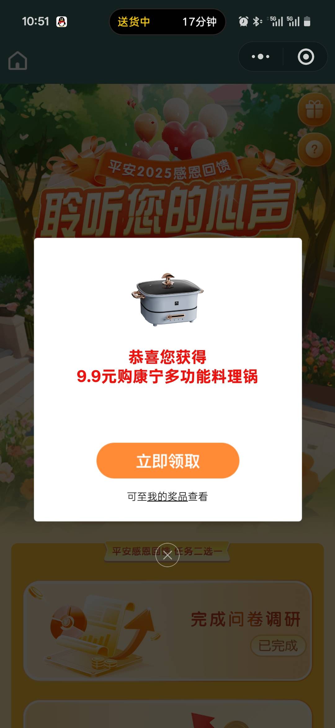 老哥们，有人要吗，闲鱼的价低 3/1 出了


8 / 作者:小程？。。 / 