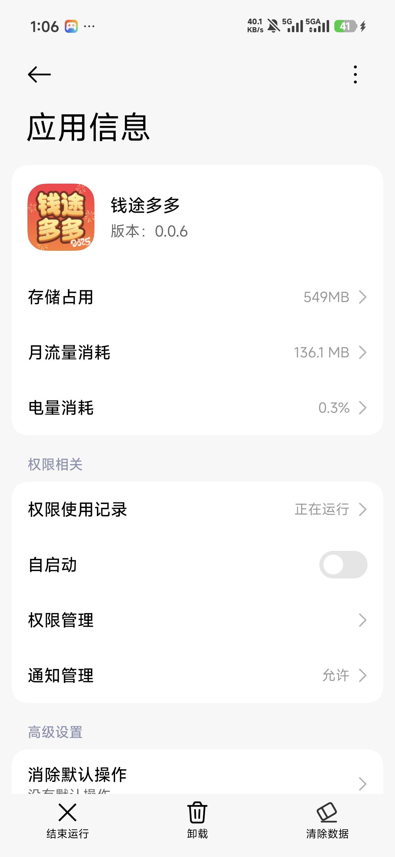 也是吃上饭了

34 / 作者:公孙梨pear / 