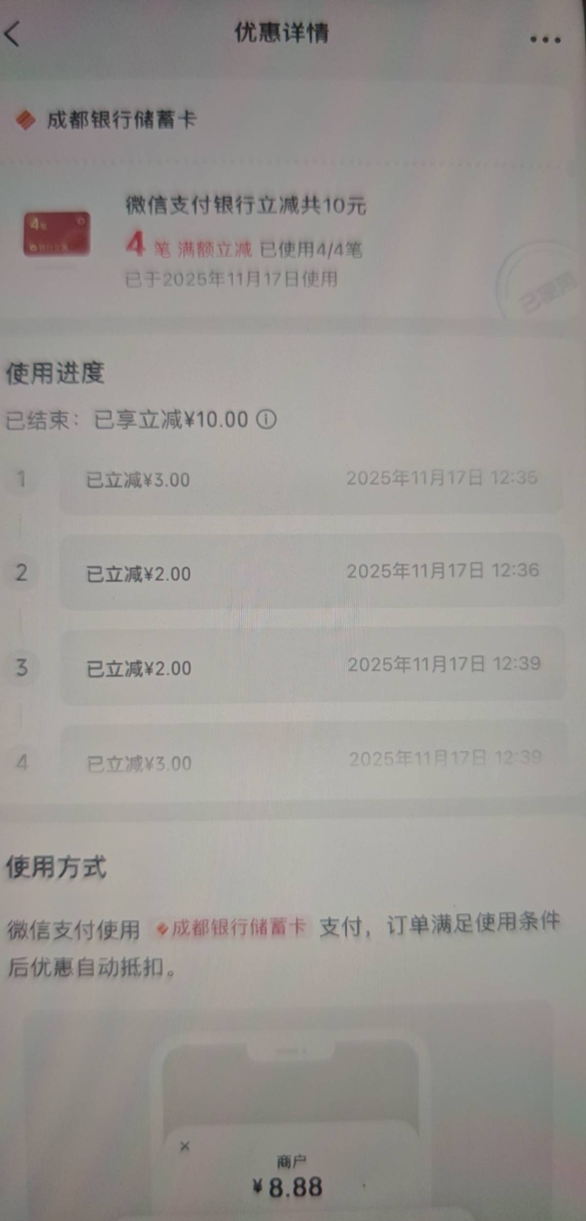 成都银行10毛到手

63 / 作者:幸福De敘述者 / 