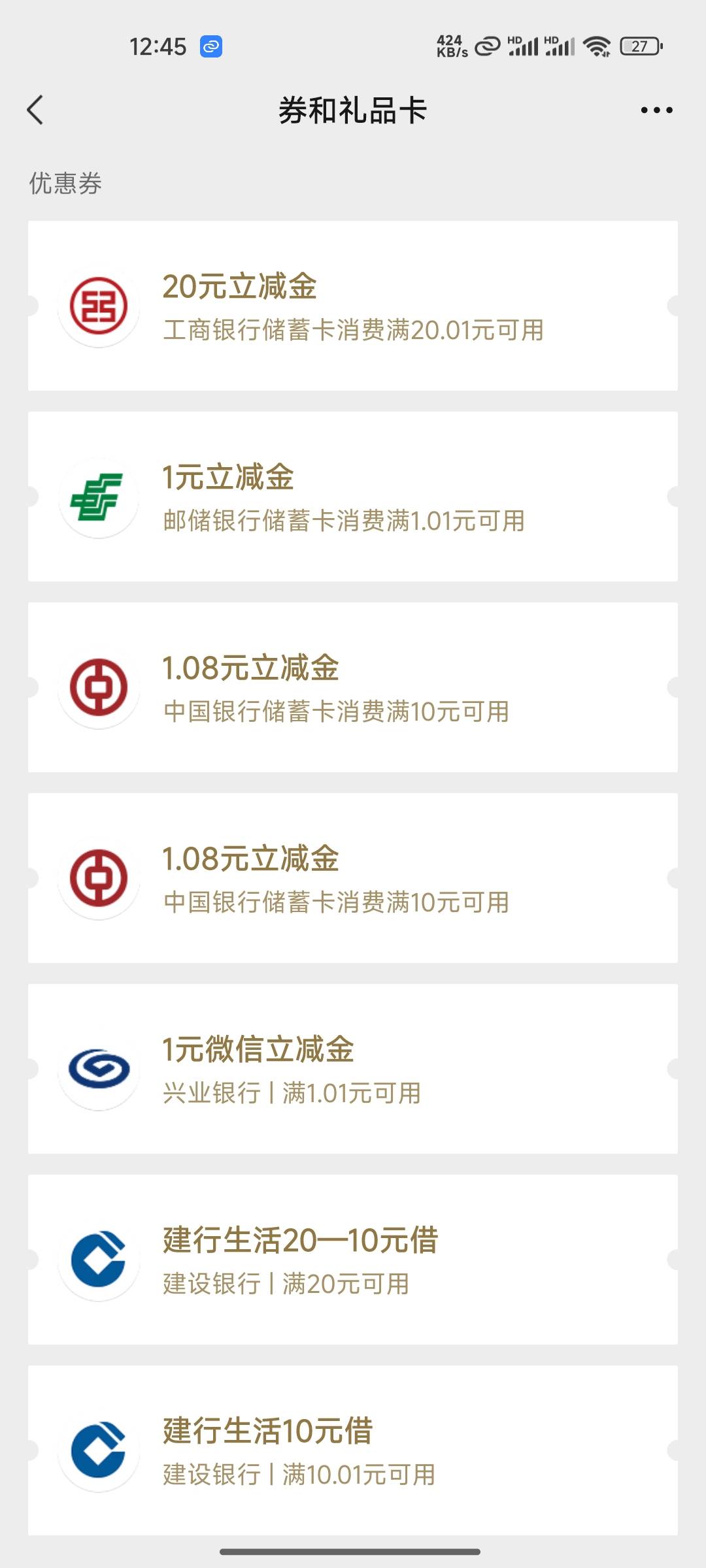 大妈国信到了，全程10分钟。没有注销账户重新开了一个，满3就下挂沪深


93 / 作者:木mu木 / 