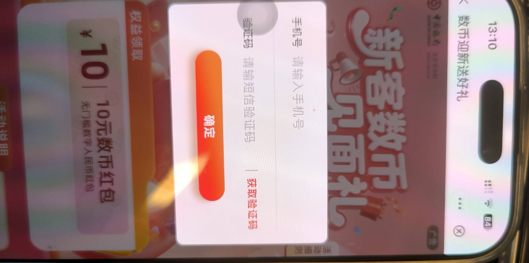 北京通用13.88

54 / 作者:liqingaicai / 