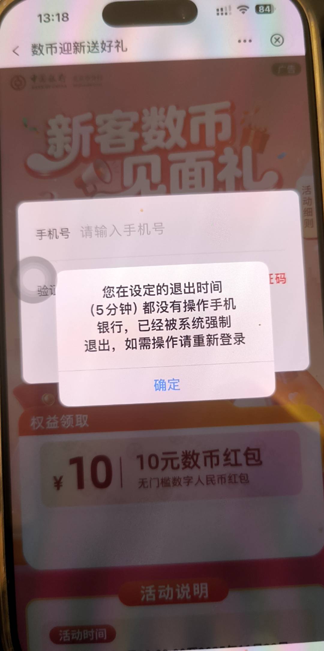 北京通用数币价值13.88

58 / 作者:liqingaicai / 