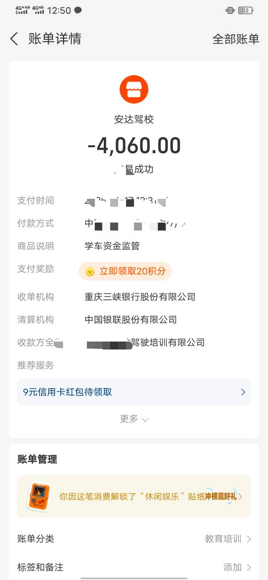 太难了缴费一点感觉不到热情

55 / 作者:知了好不 / 