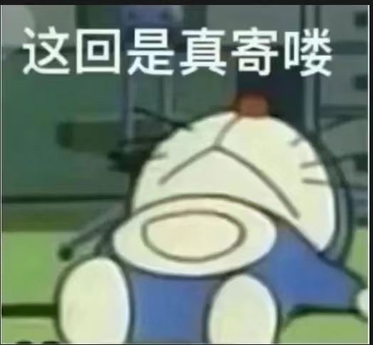 开成功了咋没退啊老哥们

36 / 作者:连理枝 / 