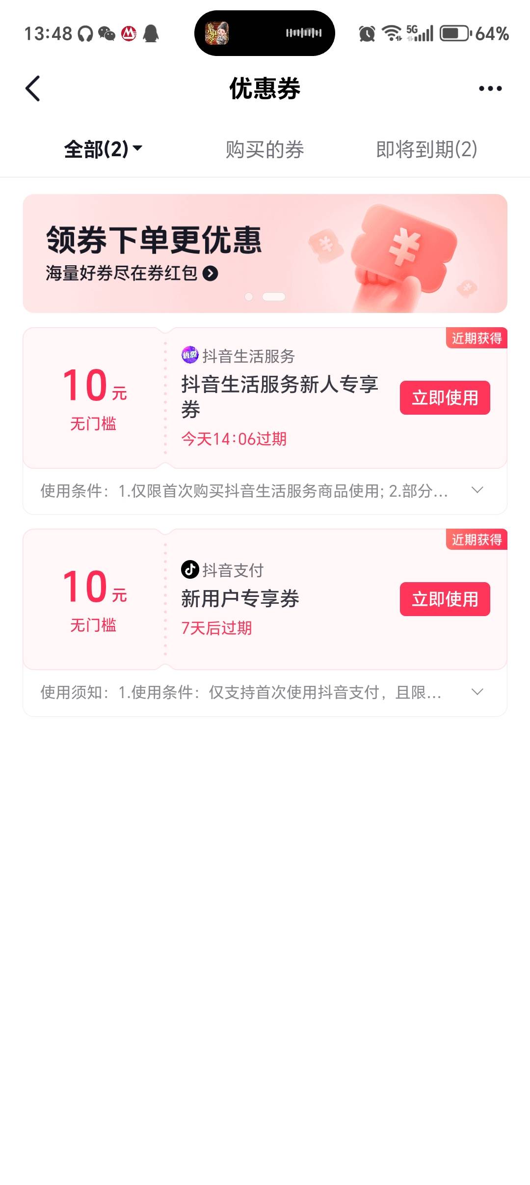 老哥们，这个能买啥

78 / 作者:无奈啊人生 / 