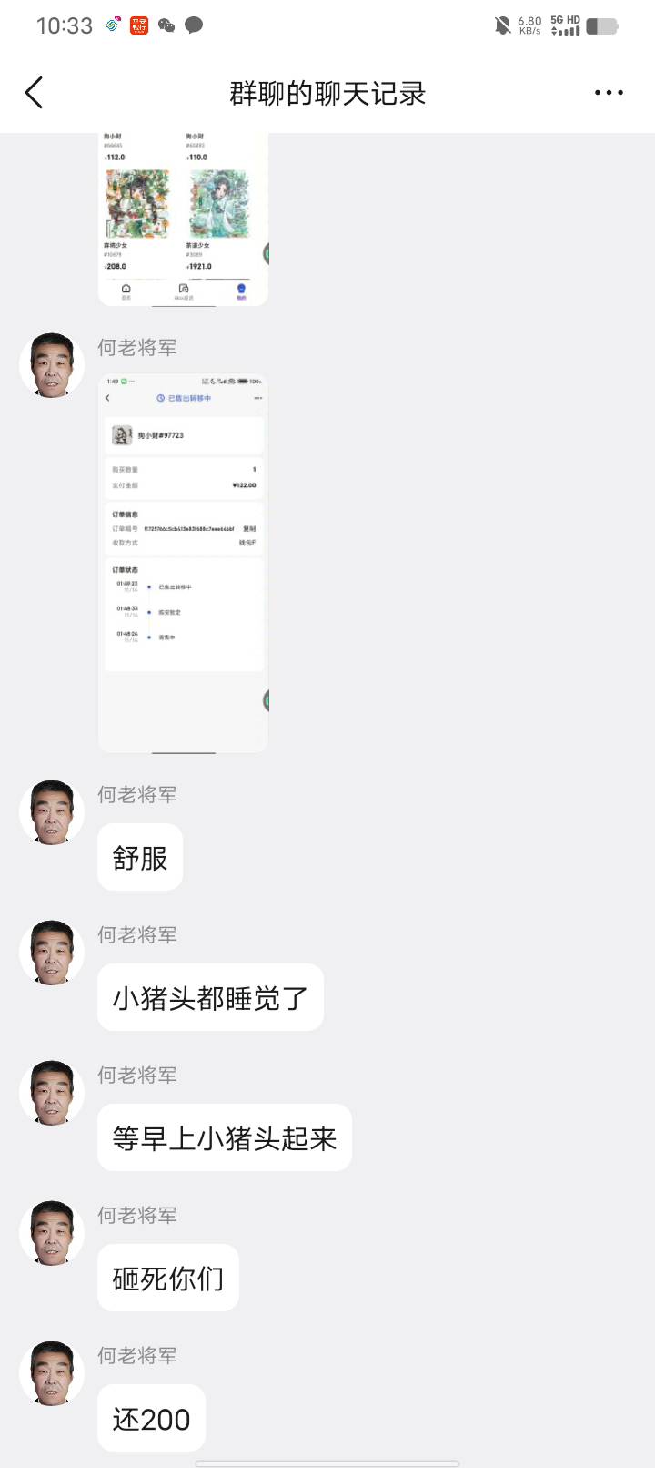 小笨猪们。ib还有大镖客快去射。现在场外到处5收。你可以找6的


5 / 作者:w60 / 