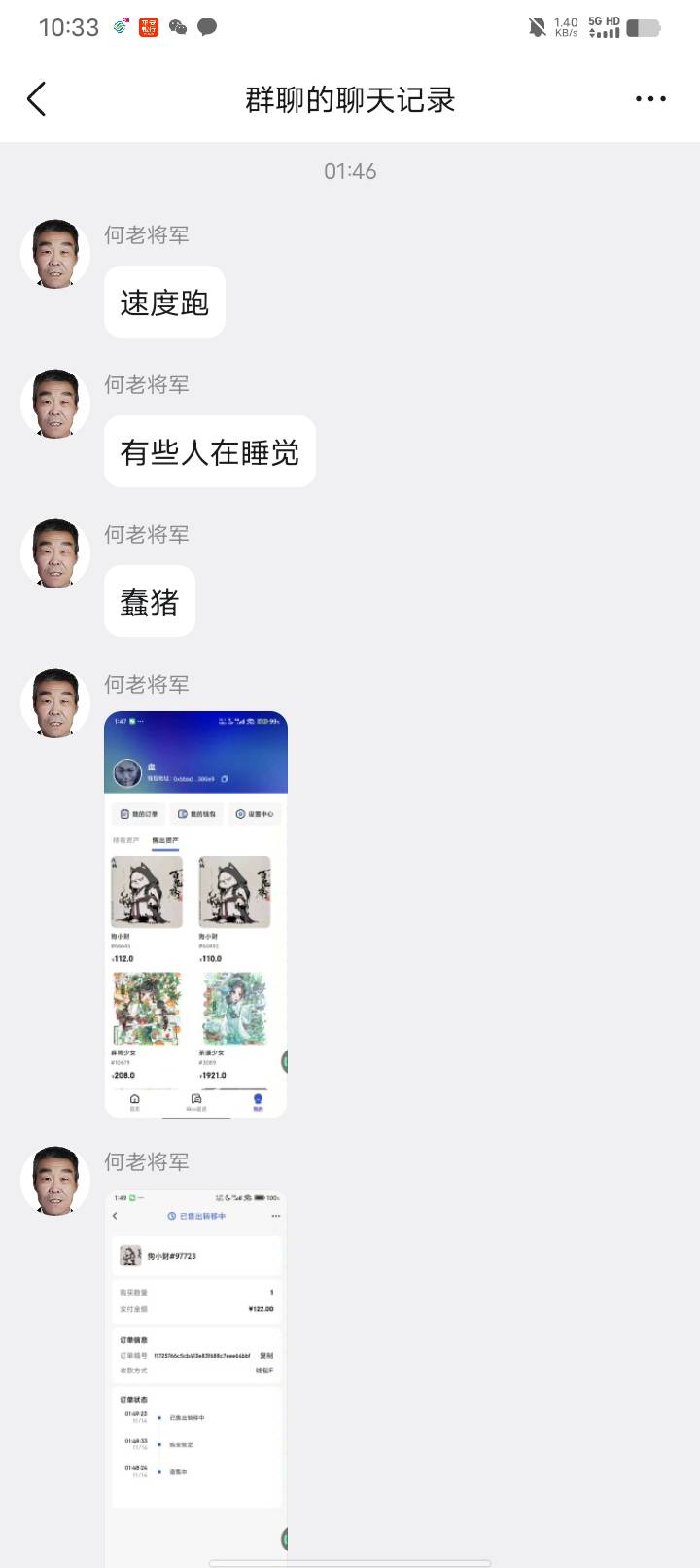 小笨猪们。ib还有大镖客快去射。现在场外到处5收。你可以找6的


28 / 作者:w60 / 