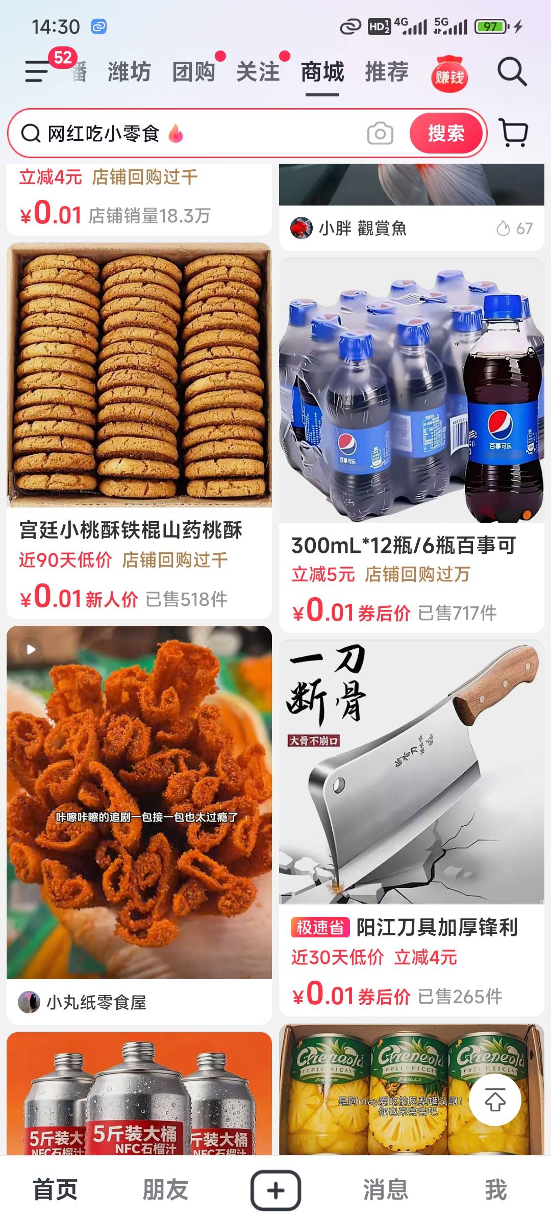 我这里边这么多0-01的能用吗

6 / 作者:演技墨兰 / 