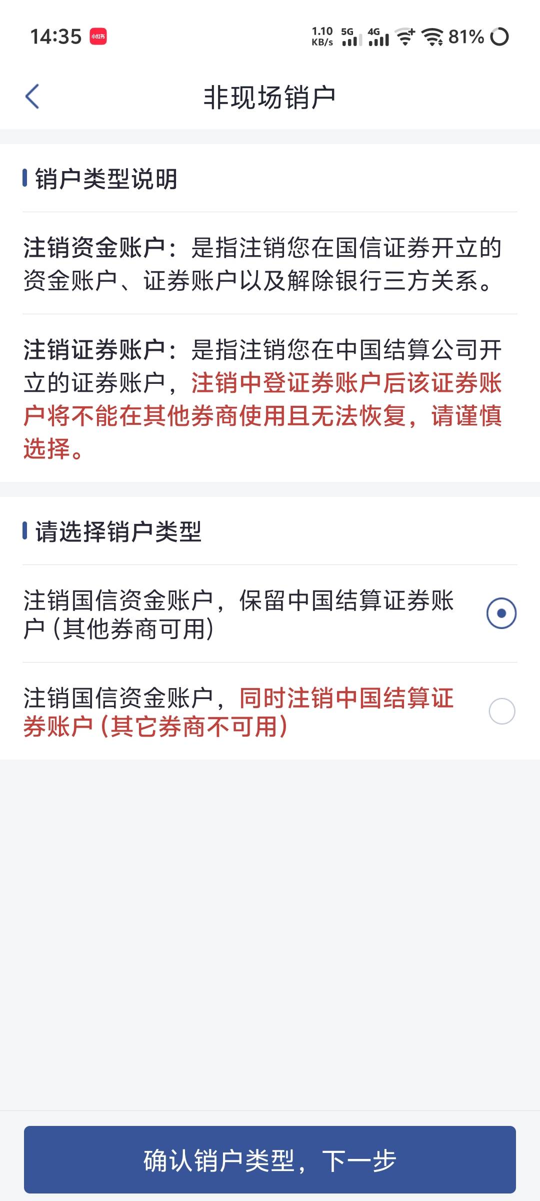 选哪个？

28 / 作者:害嗨嗨 / 