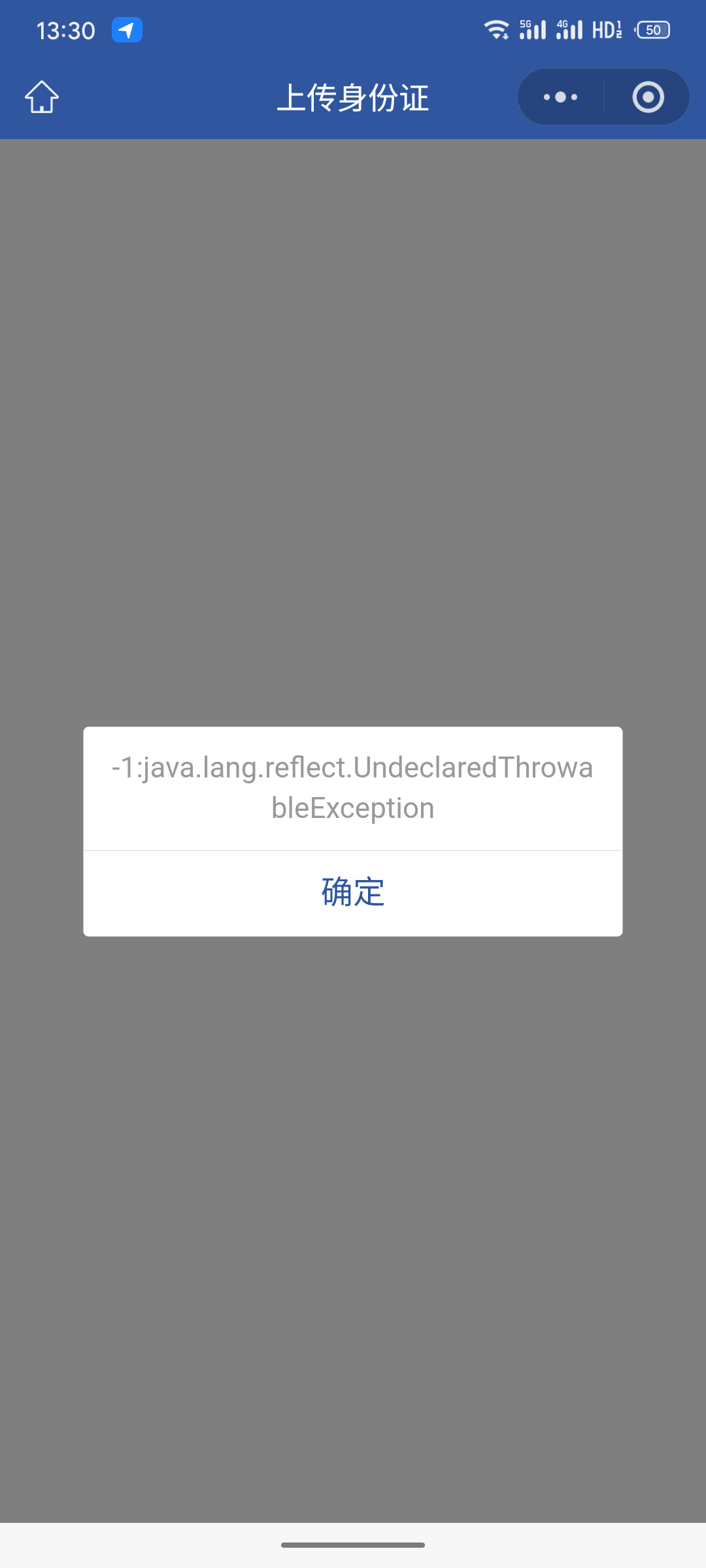 销户重开一个小时搞定，立减金4分钟就推送了。


61 / 作者:微笑不失礼 / 