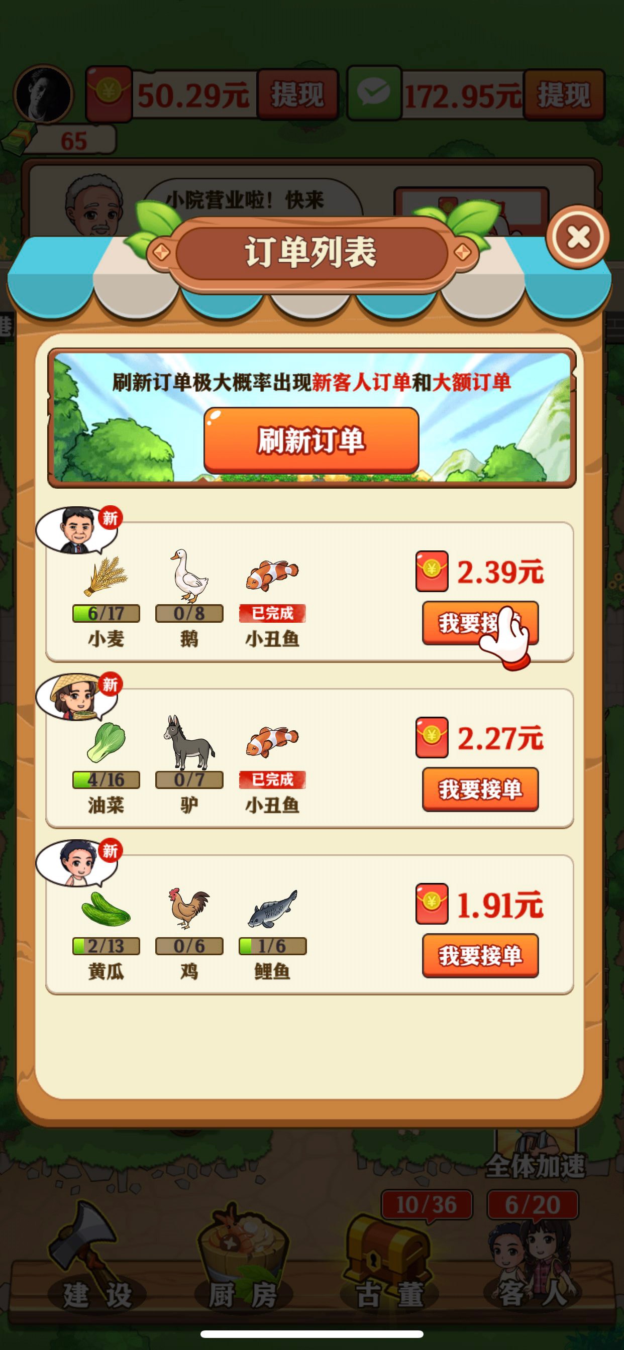 菜市场还有必要看吗，才提了15

22 / 作者:第一巴图鲁 / 