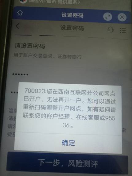 国信换了个手机号两点五十那会开通成功了 短信也收到了 半天没推 不会废了吧

53 / 作者:努力优秀_ / 