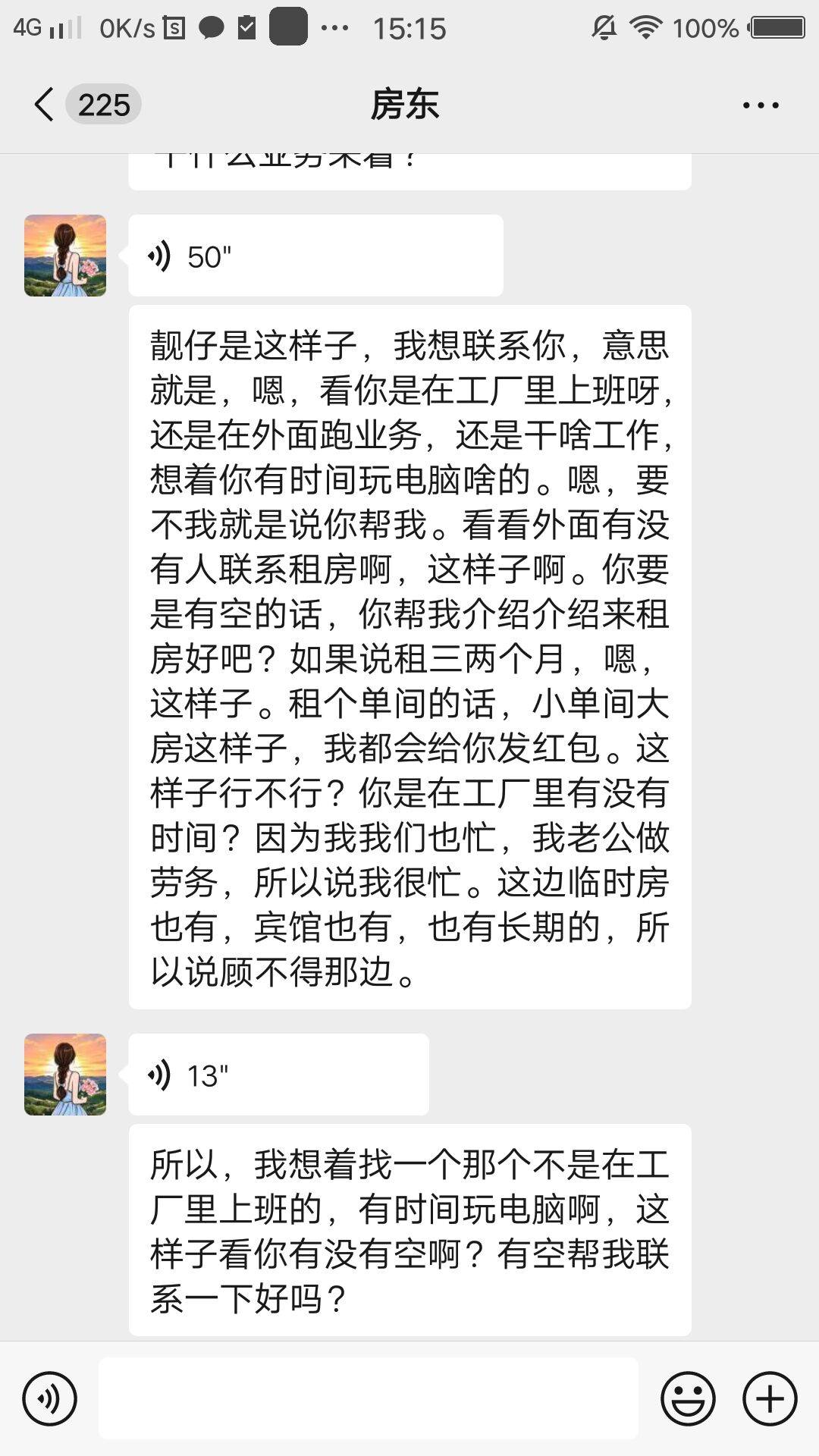 这是啥意思啊

3 / 作者:季伯长 / 