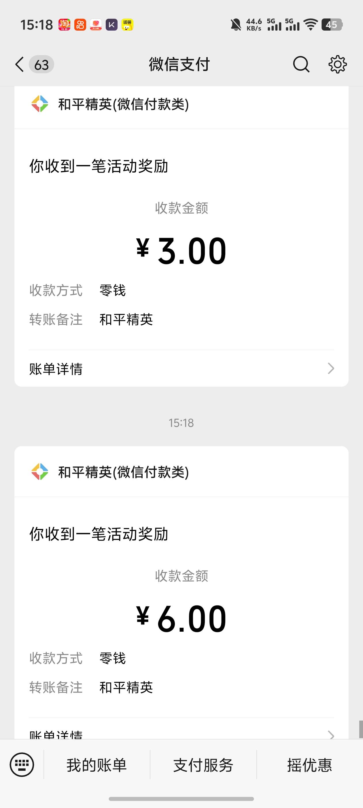 和平精英还有，速冲


32 / 作者:好HHHH / 