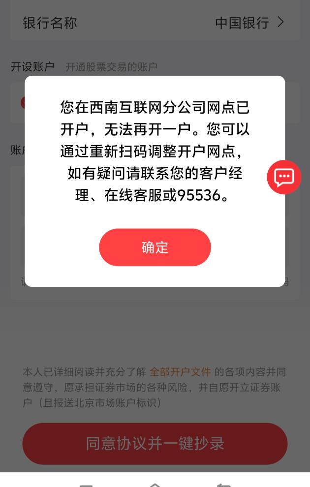 京东换号有入口点进一通操作来个这，白高兴


87 / 作者:淘金者zz / 