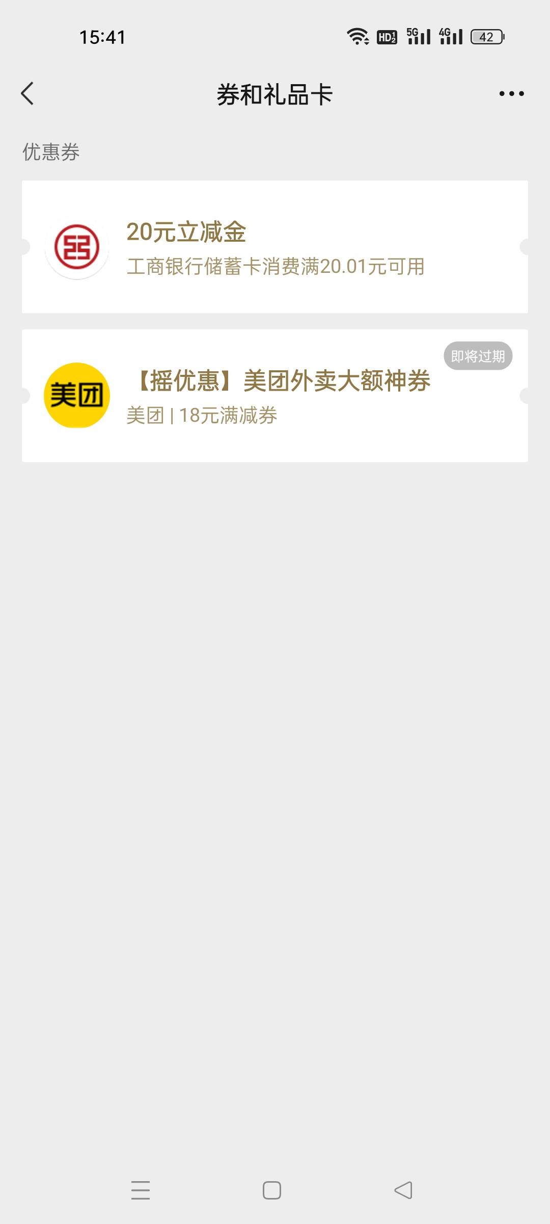 微金融10分钟就推了

92 / 作者:十年之后.. / 