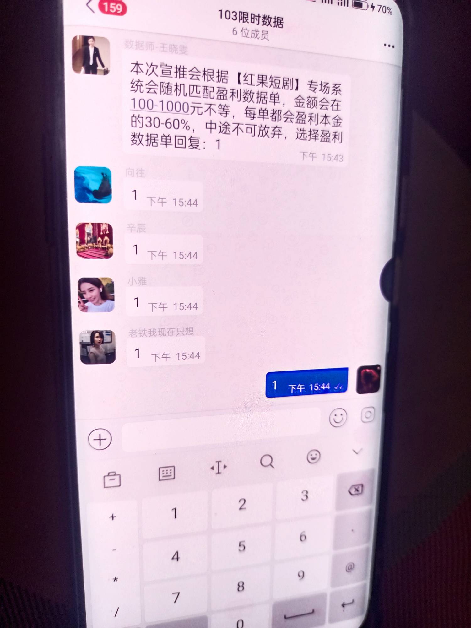 敢不敢预付

33 / 作者:莪吥〆会输の / 