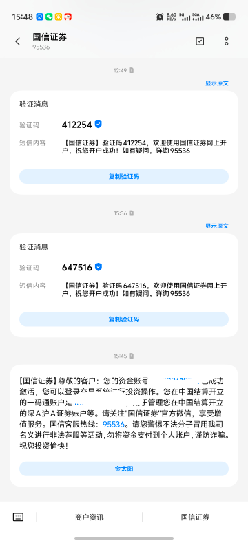 注销重开的，不是秒到卡包吗

33 / 作者:卡农高富帅 / 